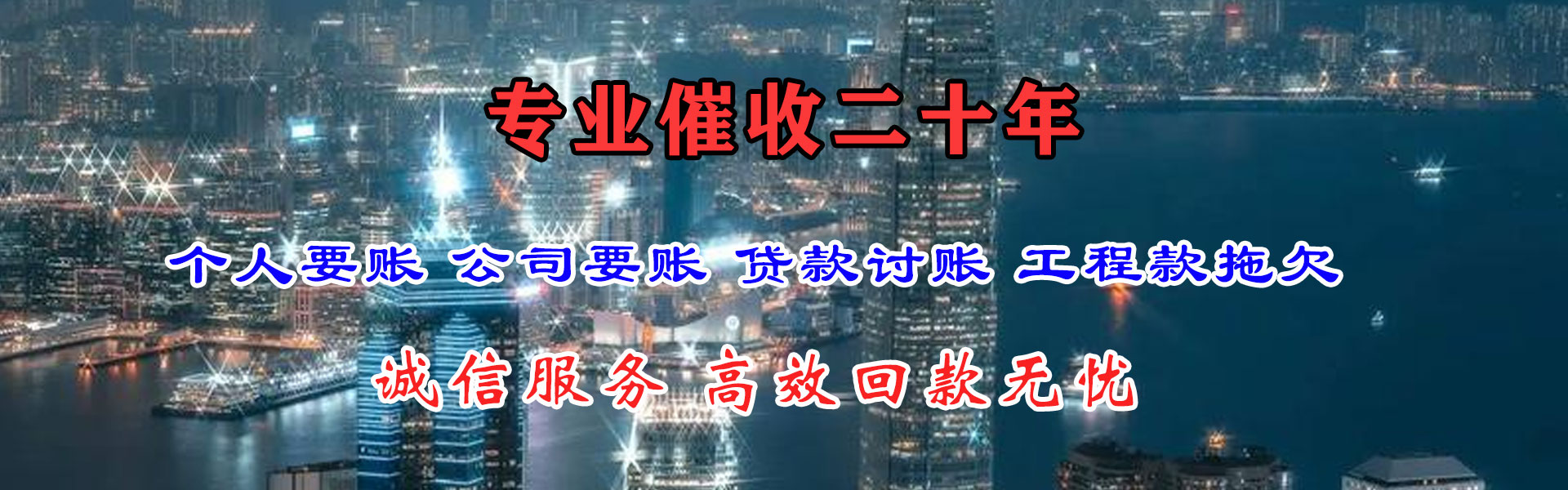 巴东金典追债公司